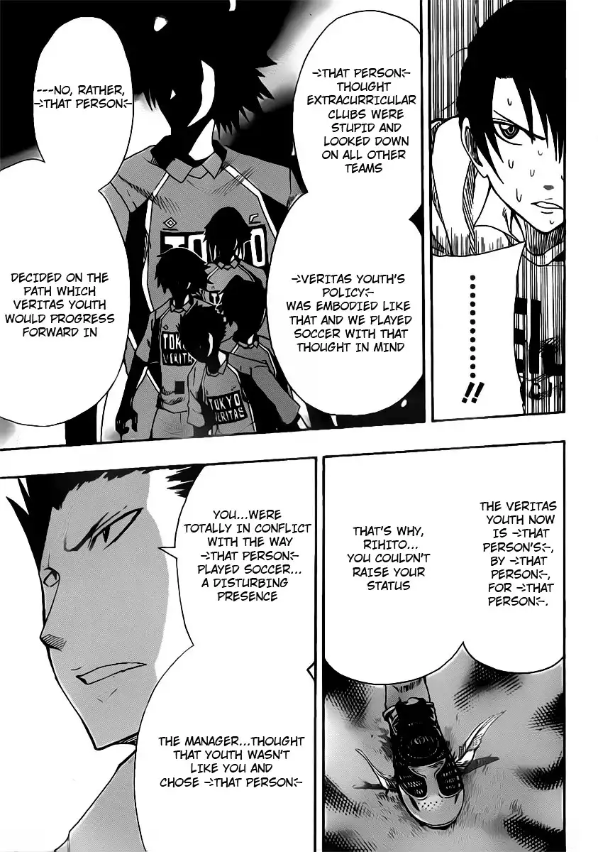 Light Wing Chapter 5 16